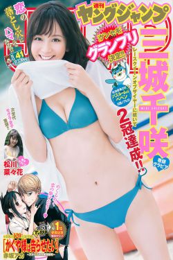 1-42集完整剧情介绍